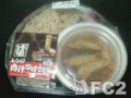 動画:ファミマ:豊前裏打会監修 レンジ 肉汁つけうどん