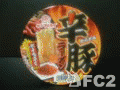 動画:マルタイ:辛豚ラーメン